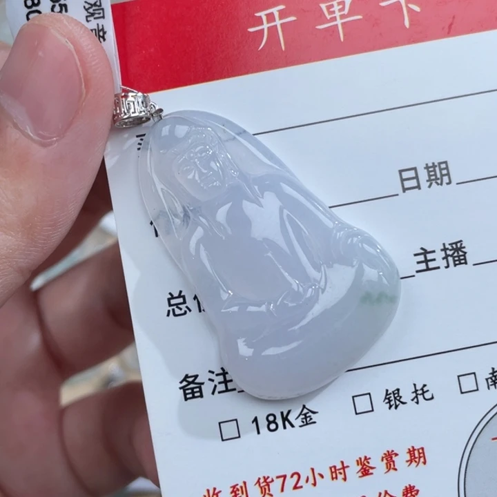 颈饰18K金镶嵌翡翠