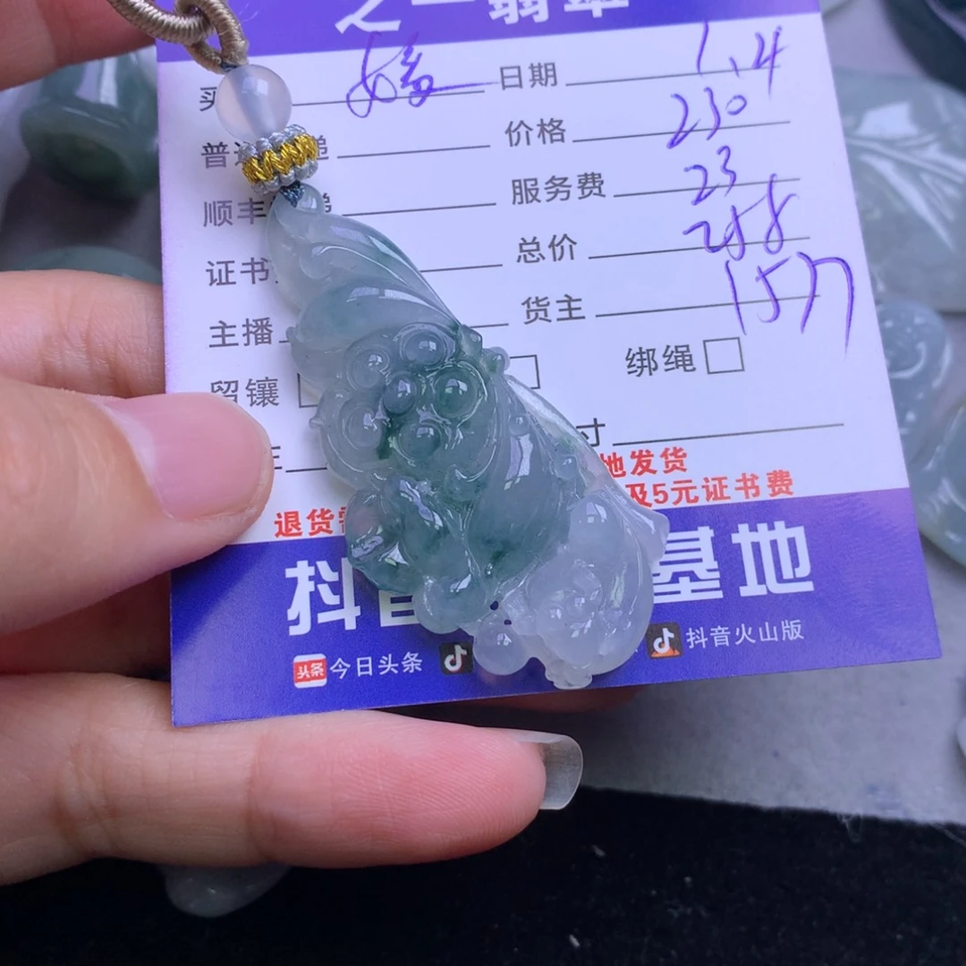 颈饰未镶嵌翡翠?****1