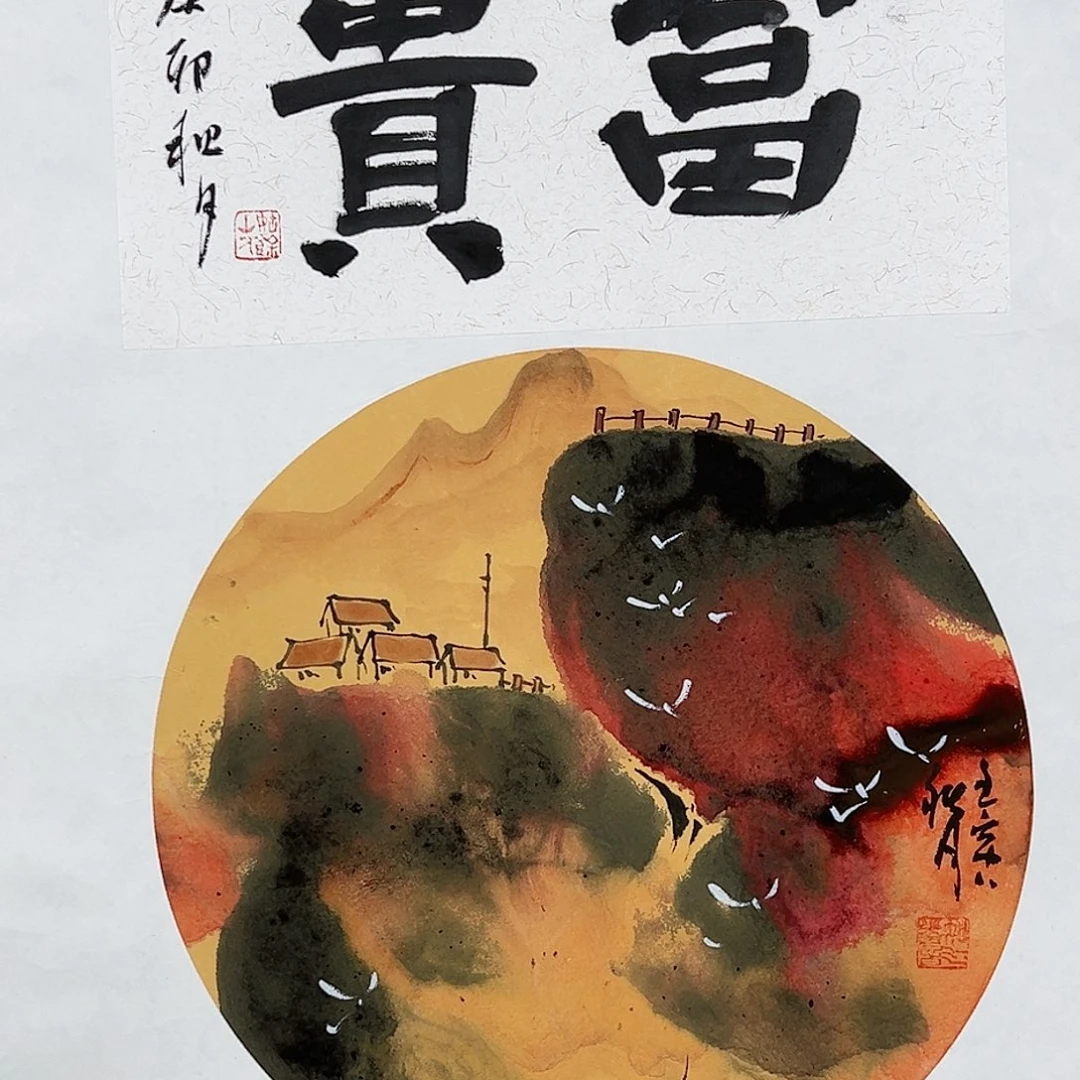 书法当代艺术，展览作品