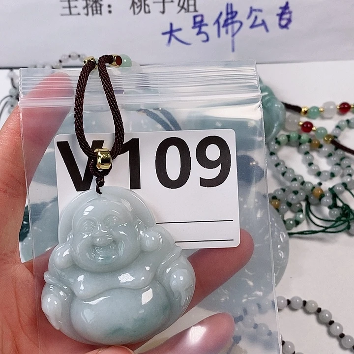 翡翠颈饰未镶嵌天然