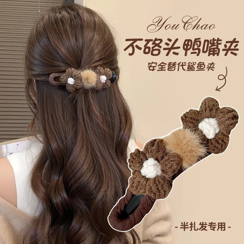 针织花朵发夹女2025新款秋冬高级感鲨鱼夹安全替代品鸭嘴夹子头饰