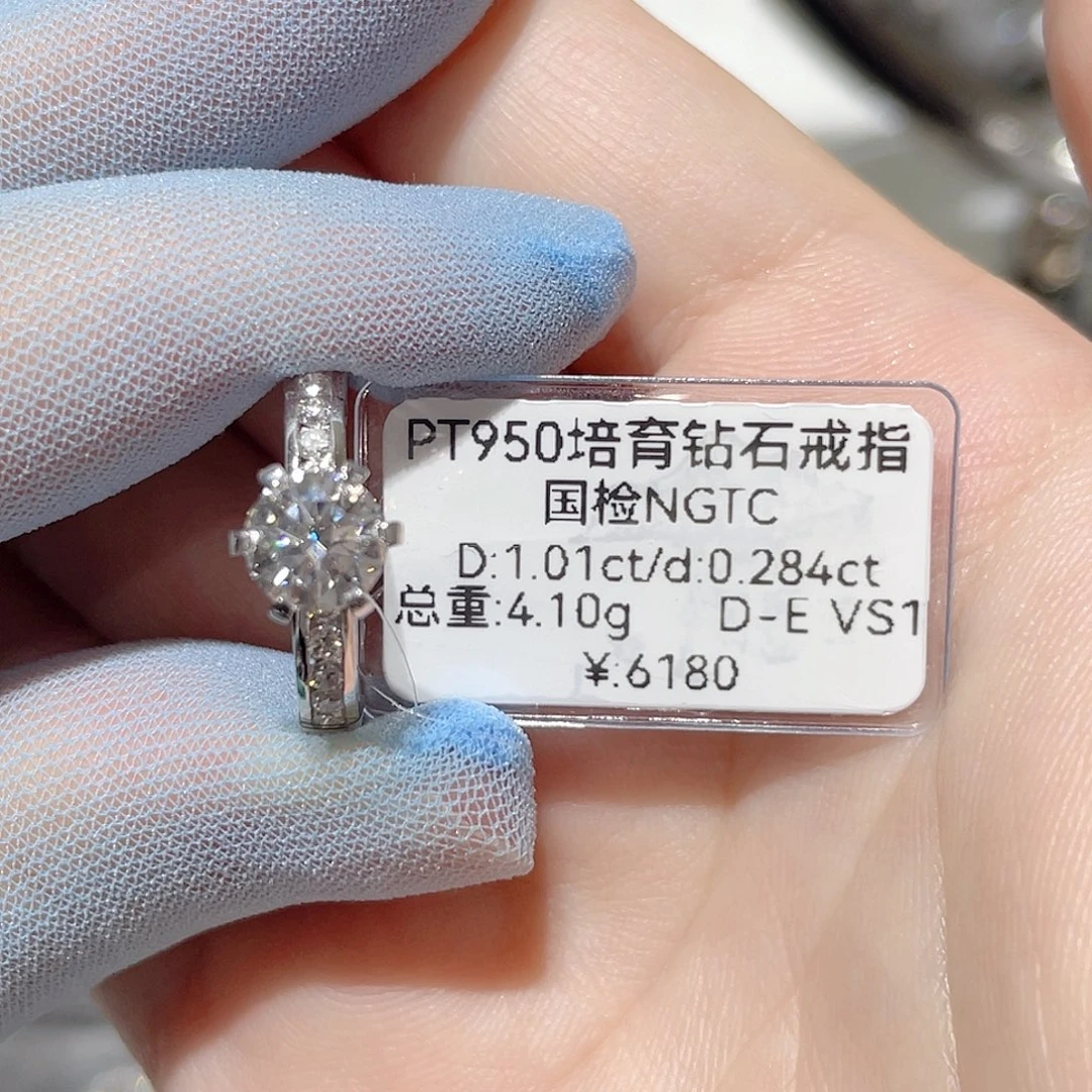 铂Pt950镶嵌实验室培育钻石13#