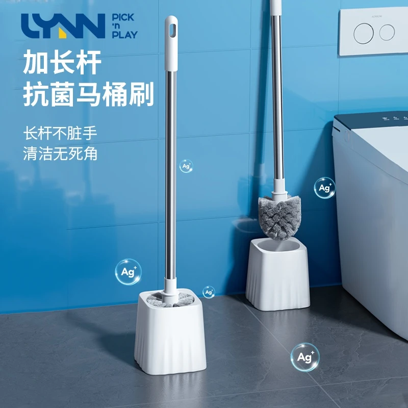 LYNN马桶刷神器第一名360度清洁无死角长柄马桶刷挂壁式免打孔