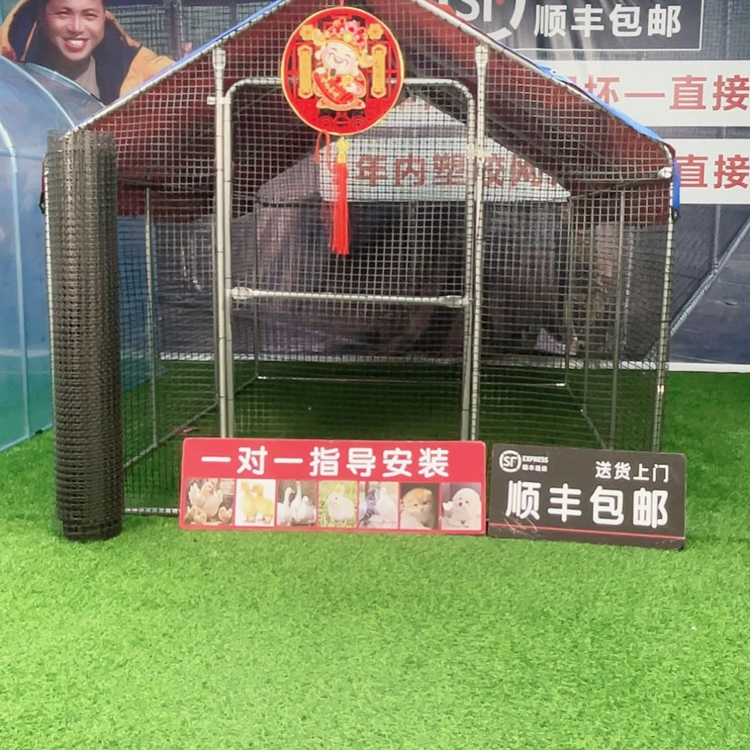 汁***多功能户外养殖棚