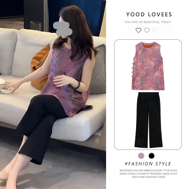 新中式国风套装2026夏新款紫色印花背心上衣黑色微喇叭裤显瘦气质