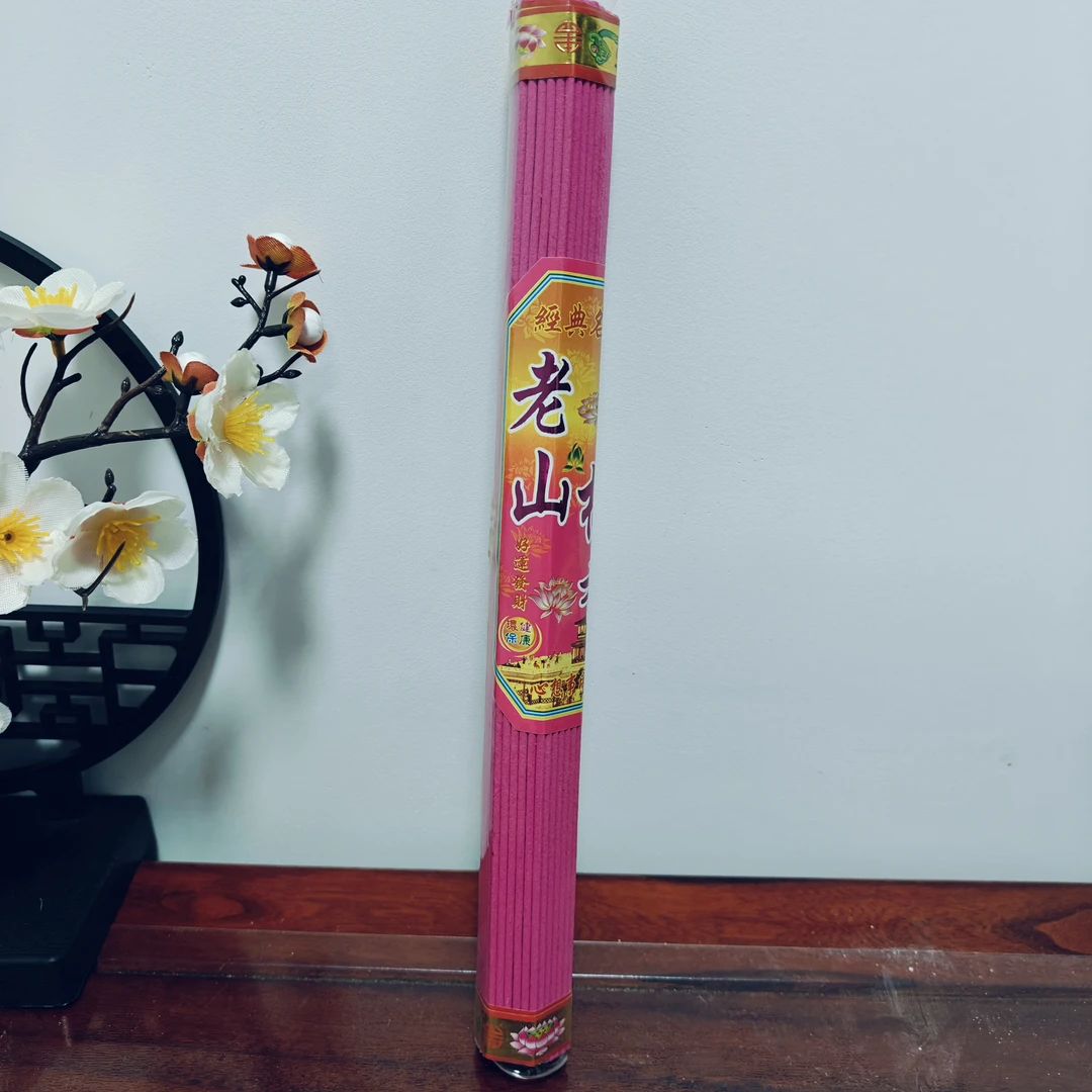 【天诚缘】红色发财檀香香31厘米113支微烟香灰不烫手