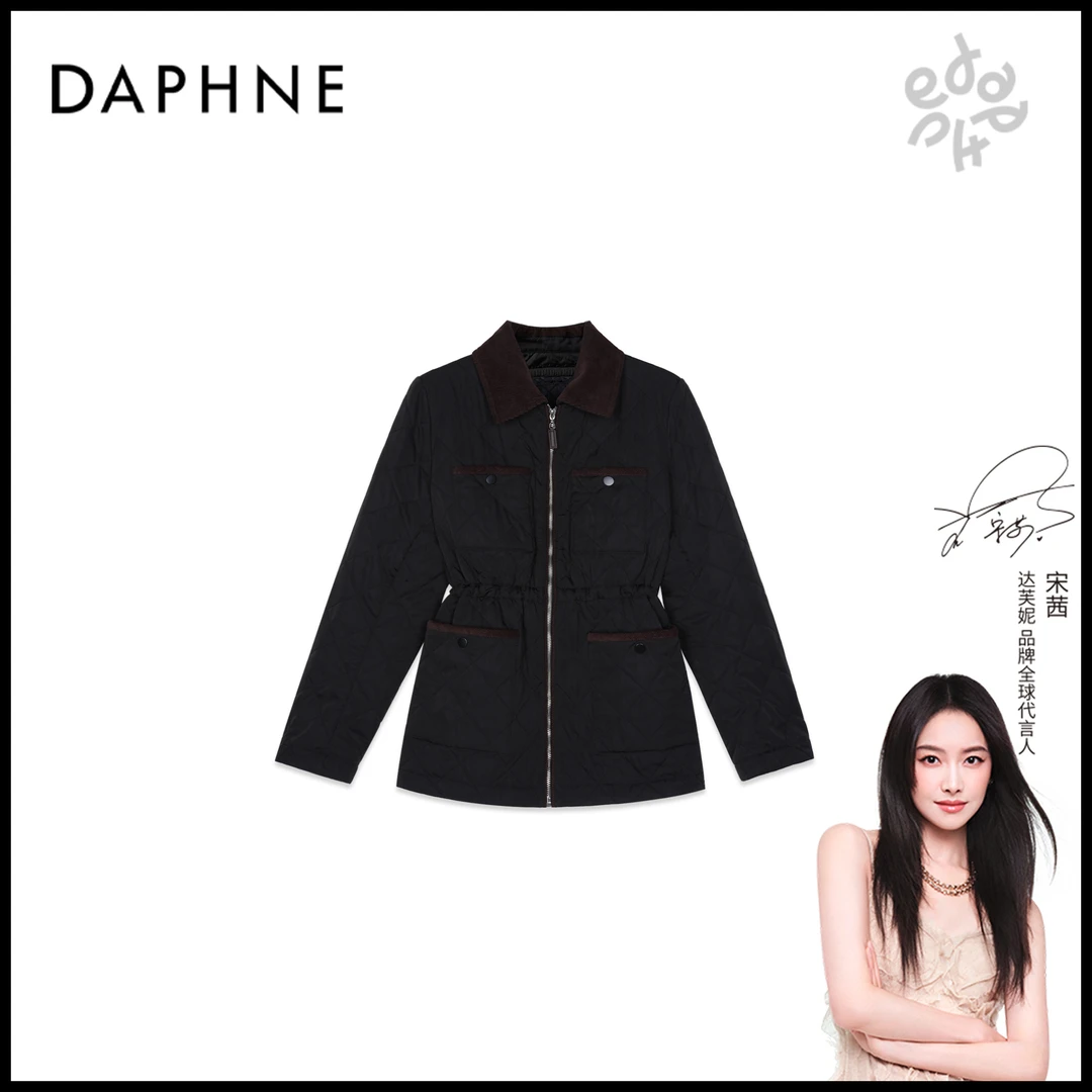 Daphne/达芙妮H高奢系列设计师早秋时尚女式外套25HZ3963【棉服】