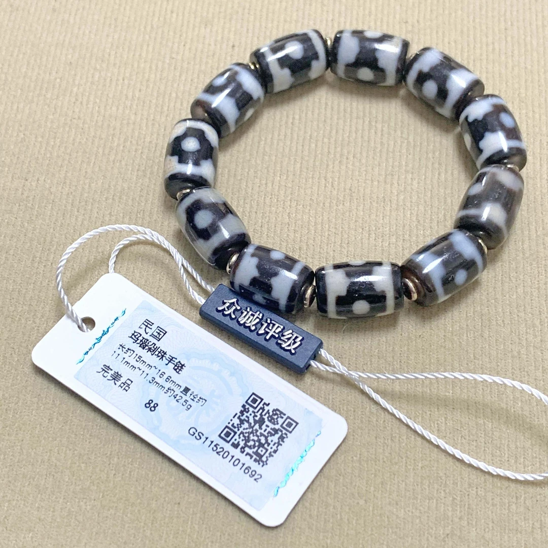 民国/玛瑙剁珠手链0/JZYM20101692/收藏/【济文阁】