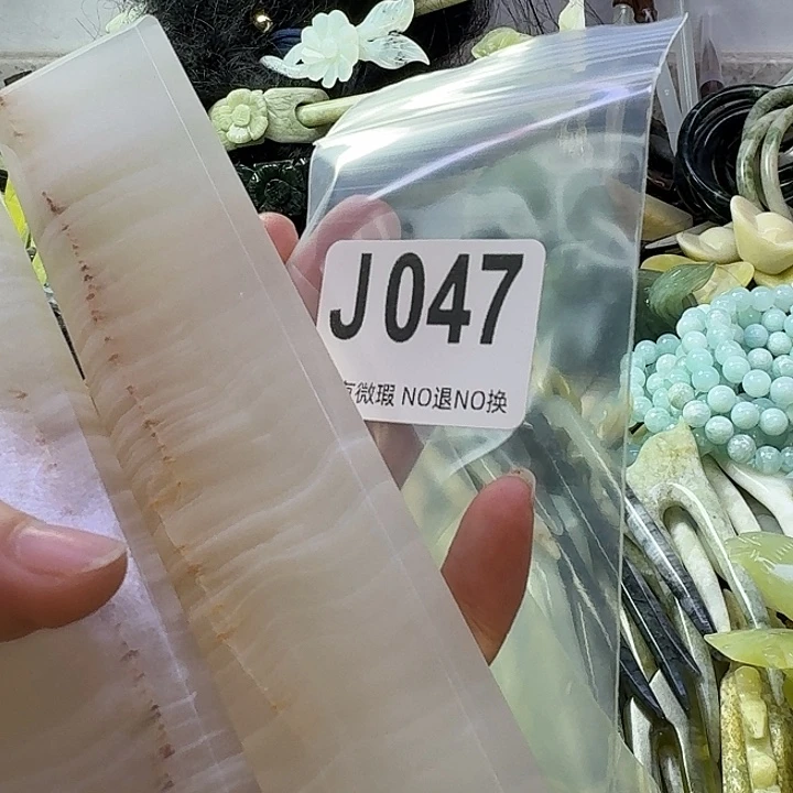 快****蛇纹石玉合金发饰