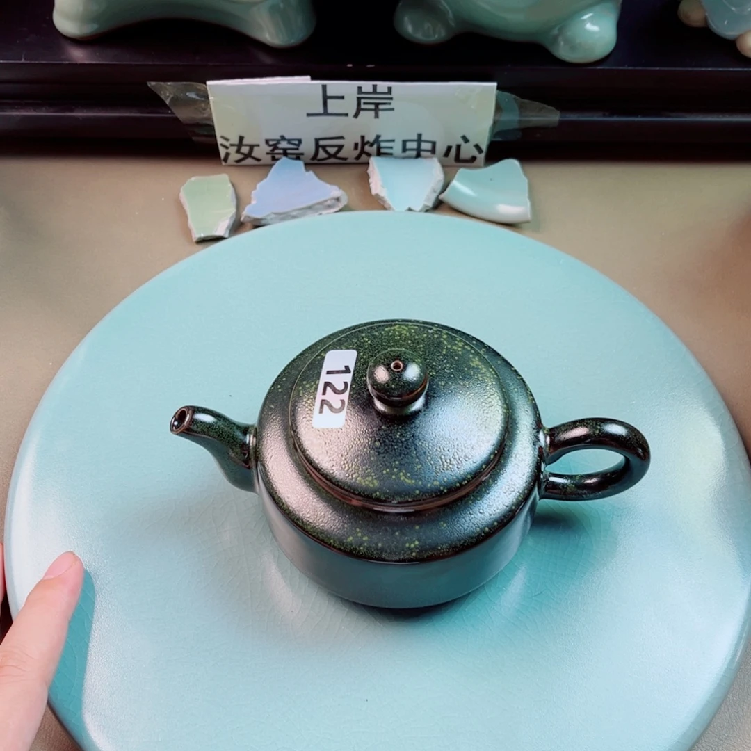 瓷片与王同行，汝你所愿