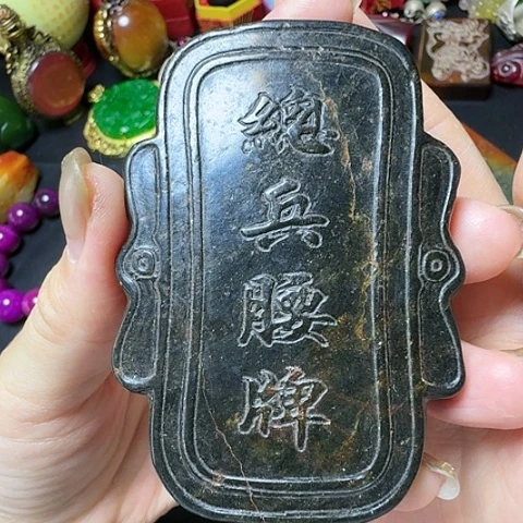 紫金钵盂菩提吊坠