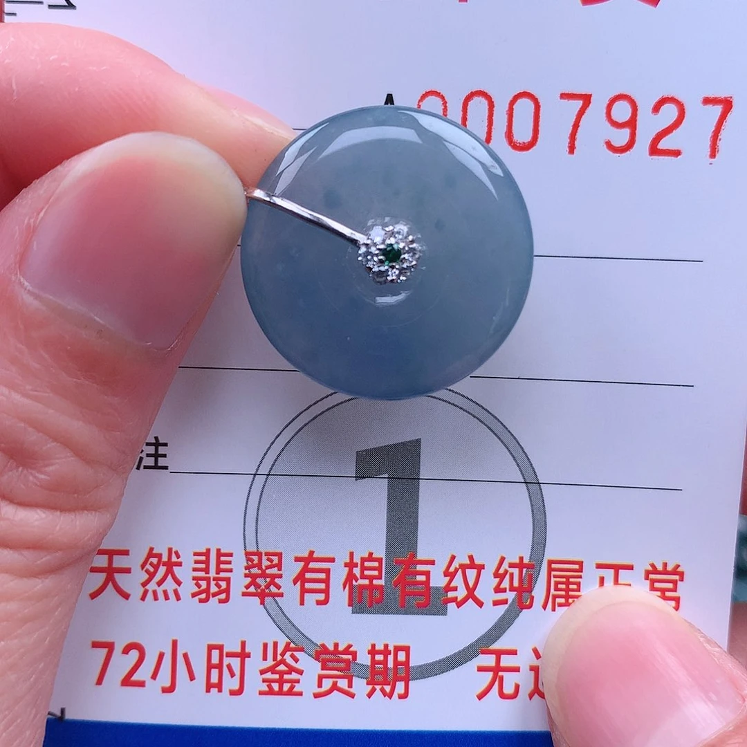 翡翠吊坠(不含链)未镶嵌吊坠