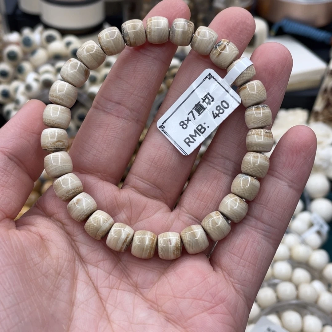 猛犸象牙手串/手链/手镯福利特价7×8特色直切全品
