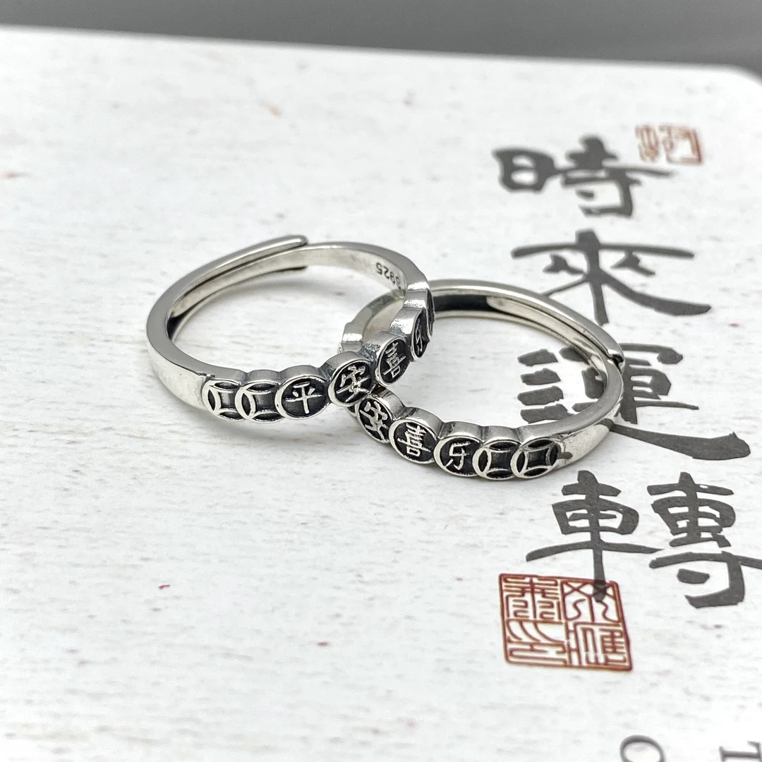 925银戒指 铜钱戒指平安喜乐食来运转设计款指环时尚复古活口戒