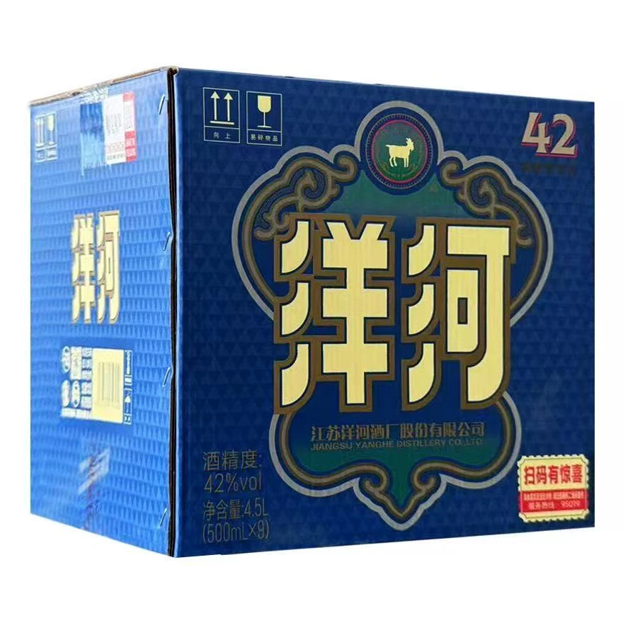 洋河【网红酒水】高线光瓶酒 42度 500ml 浓香型纯粮白酒 41-50度