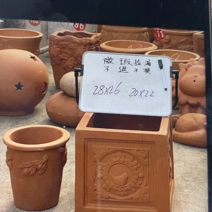 微瑕捡漏2个红陶