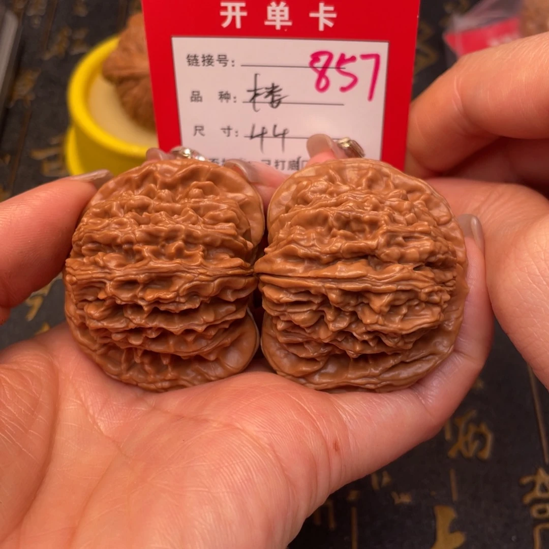 桃核吊坠文＇文的声音