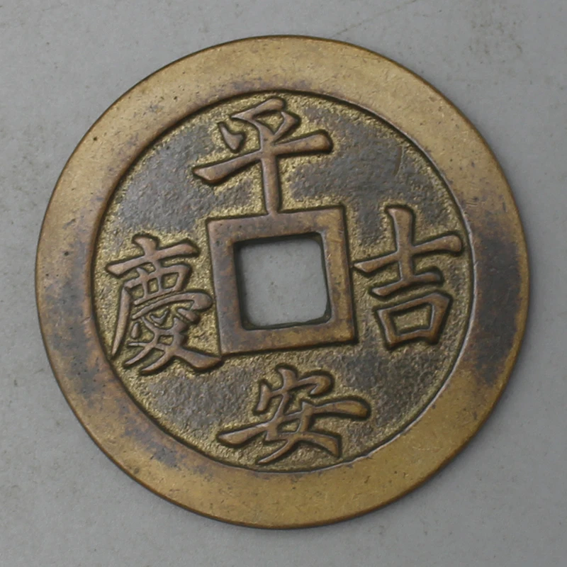 11422花钱-现代裸币花钱