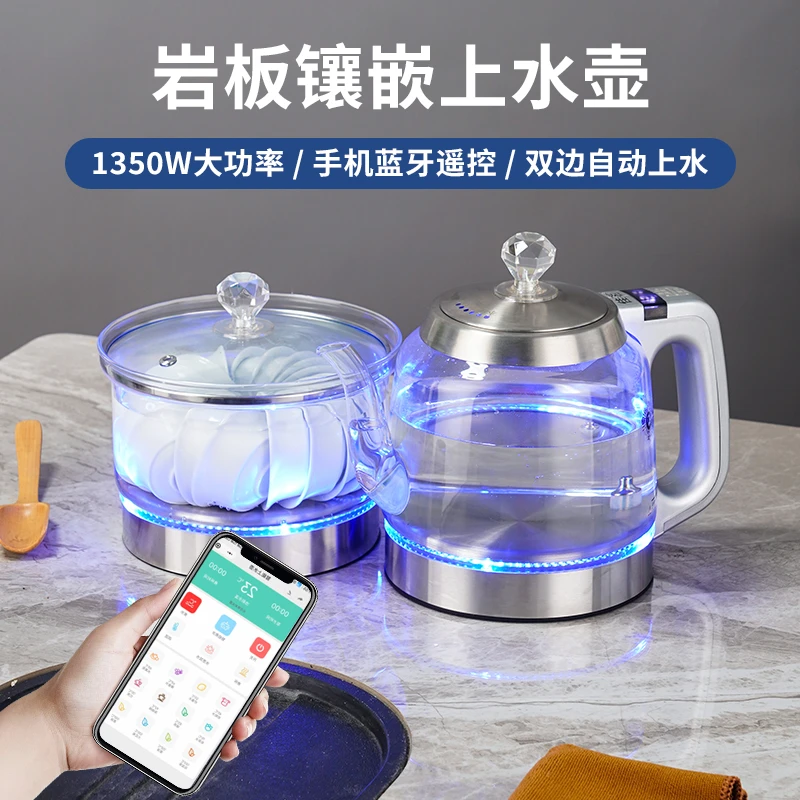 岩板大理石茶台岛台蓝牙双上水单双孔全自动上水烧水壶泡茶专用壶