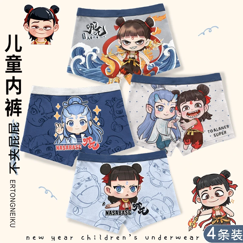 儿童内裤男童平角底裤小男孩中大童短裤四角夏季薄款哪吒2025新款