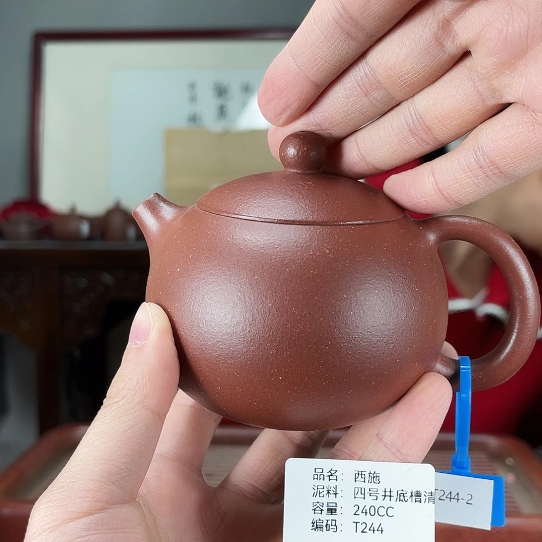 紫砂茶壶方圆紫砂