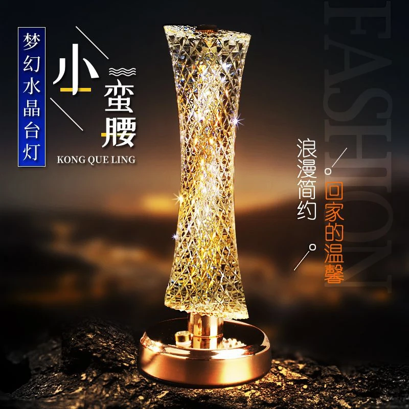 广州塔小蛮腰台灯 高级感轻奢卧室装饰品贝壳欧式台灯