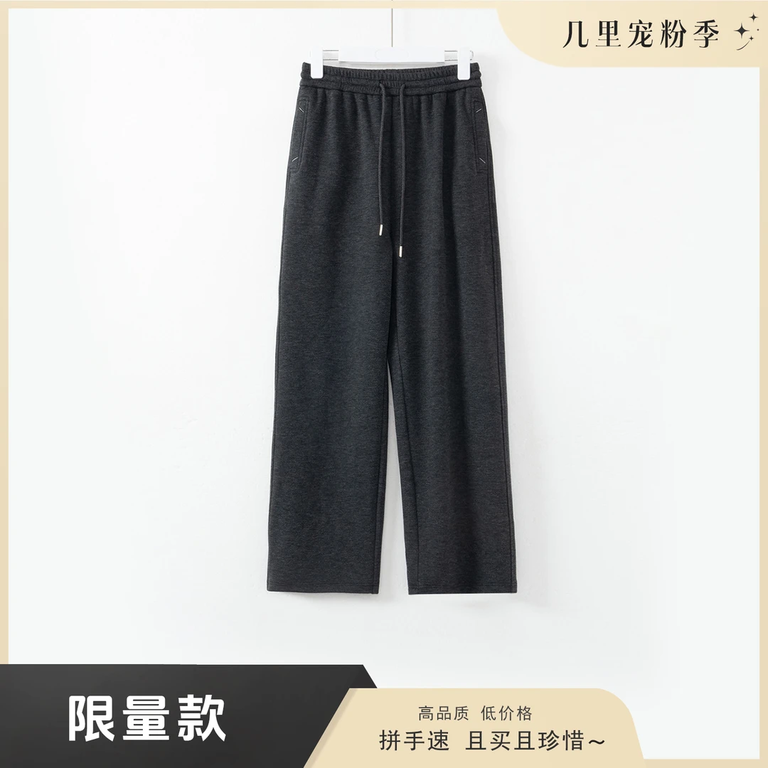 几里与麻 裤子孤品 G9030530