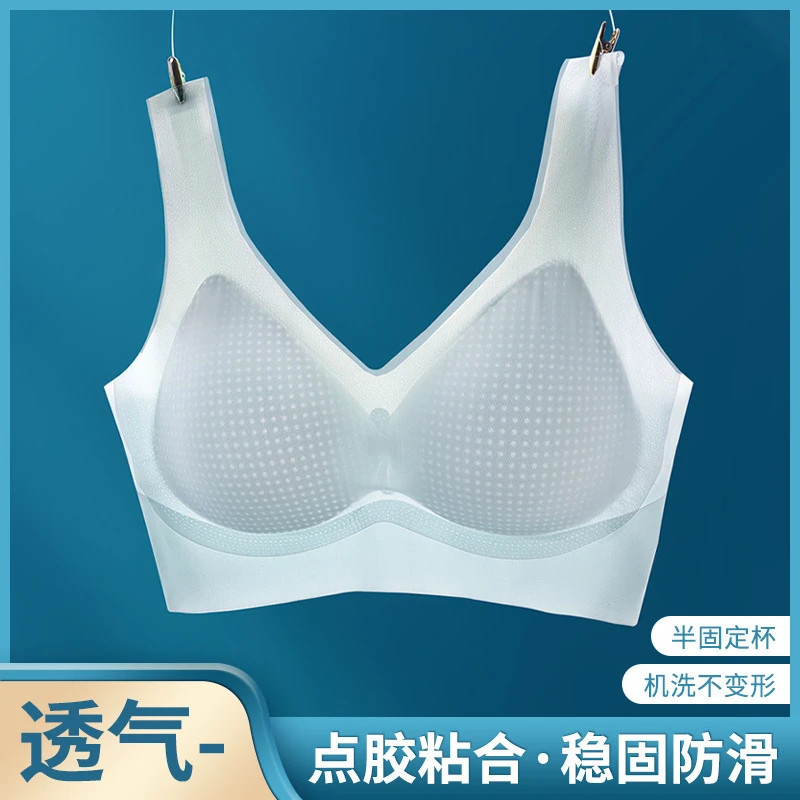 3030超薄文胸无痕固定杯防下垂面膜速干聚拢透气夏季美背冰丝背心