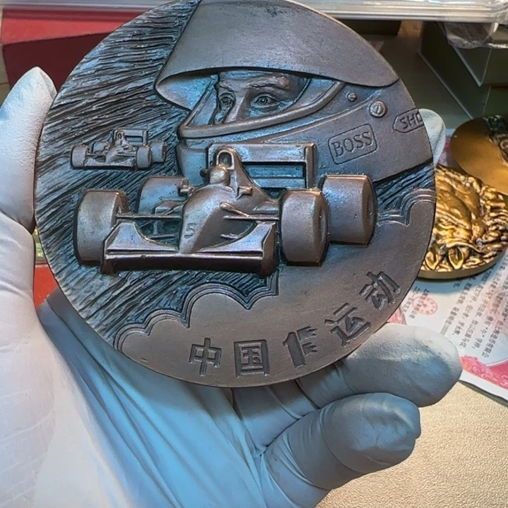 其他普通金属赛车铜章一枚