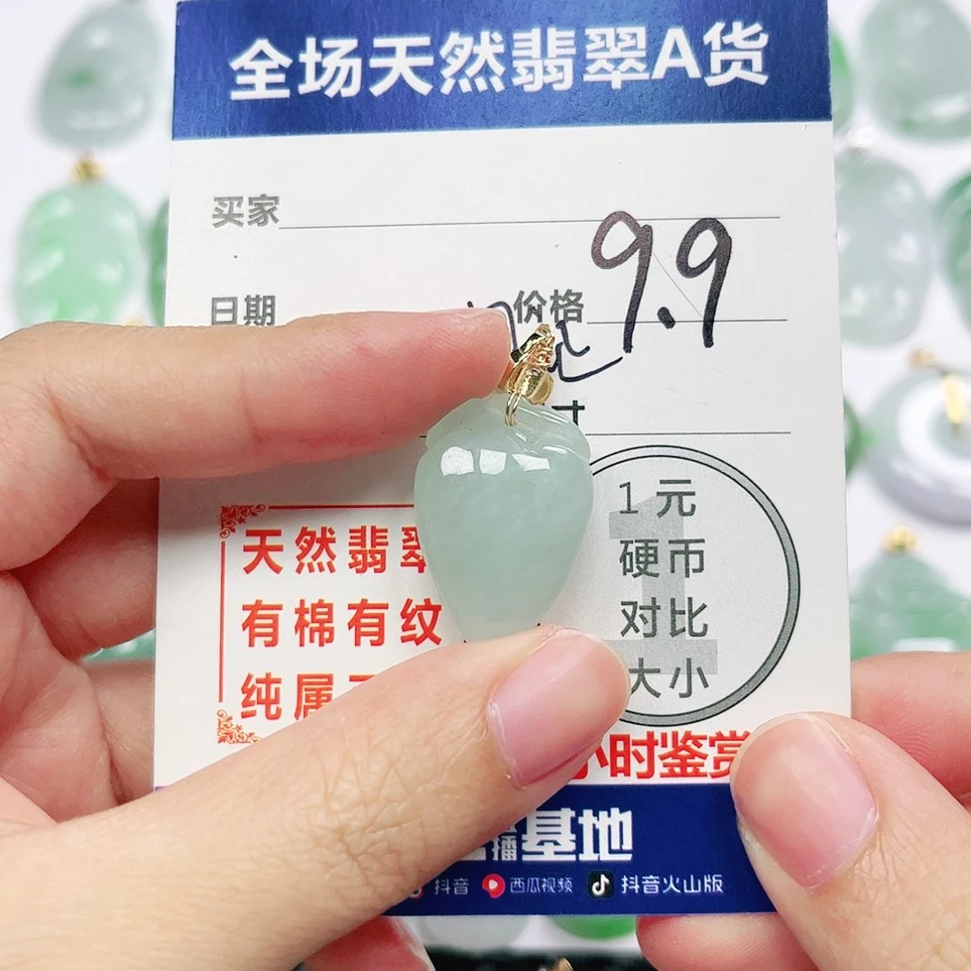 爱***嘻翡翠挂件银S925镶嵌