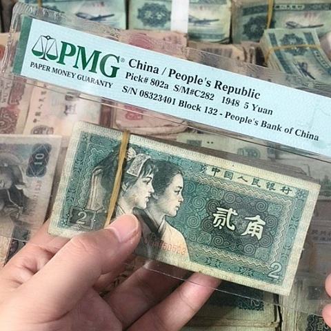 100张退市旧票福利品8002