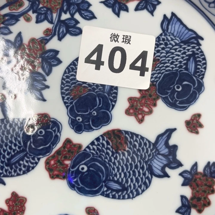 红***豆景德镇陶瓷釉里红