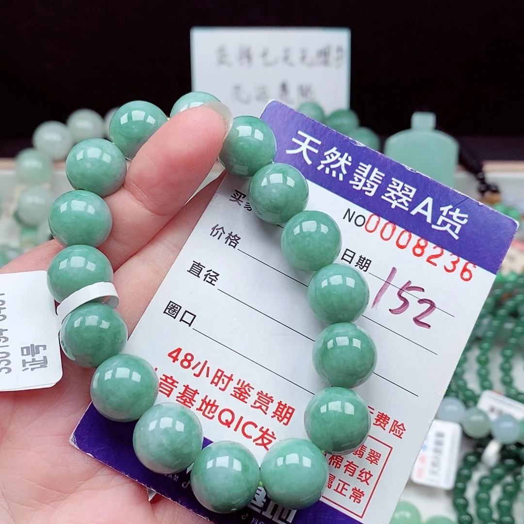 翡翠未镶嵌毛衣链