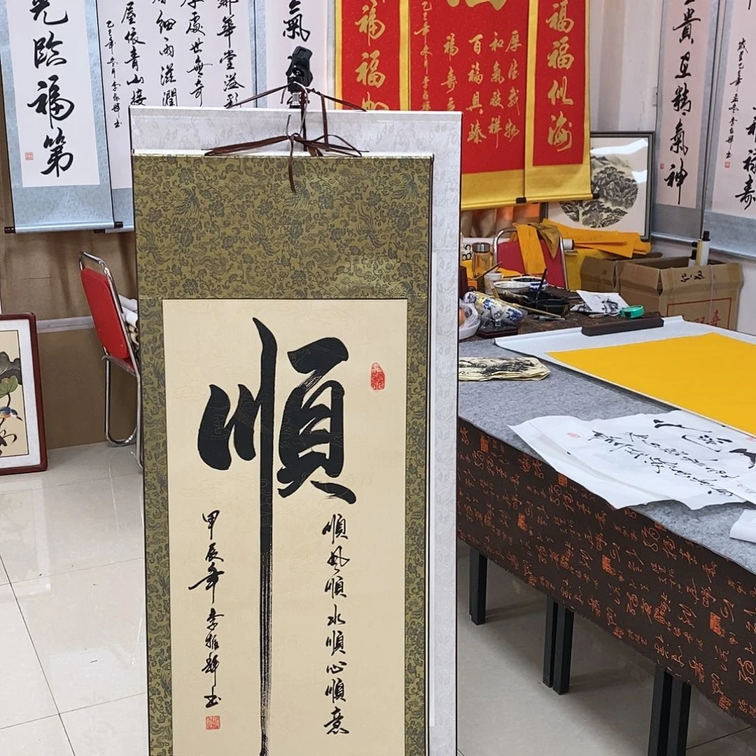 书法书法作品参加