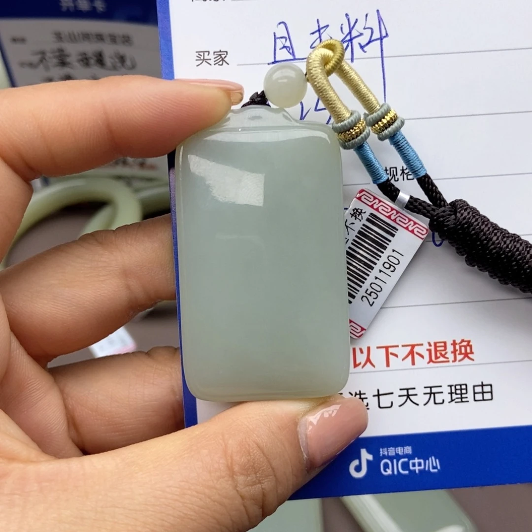 和田玉吊坠(不含链)未镶嵌用****7