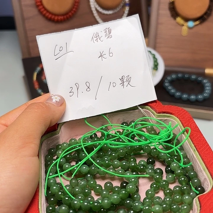 和田玉（糖玉）未镶嵌珠宝半成品