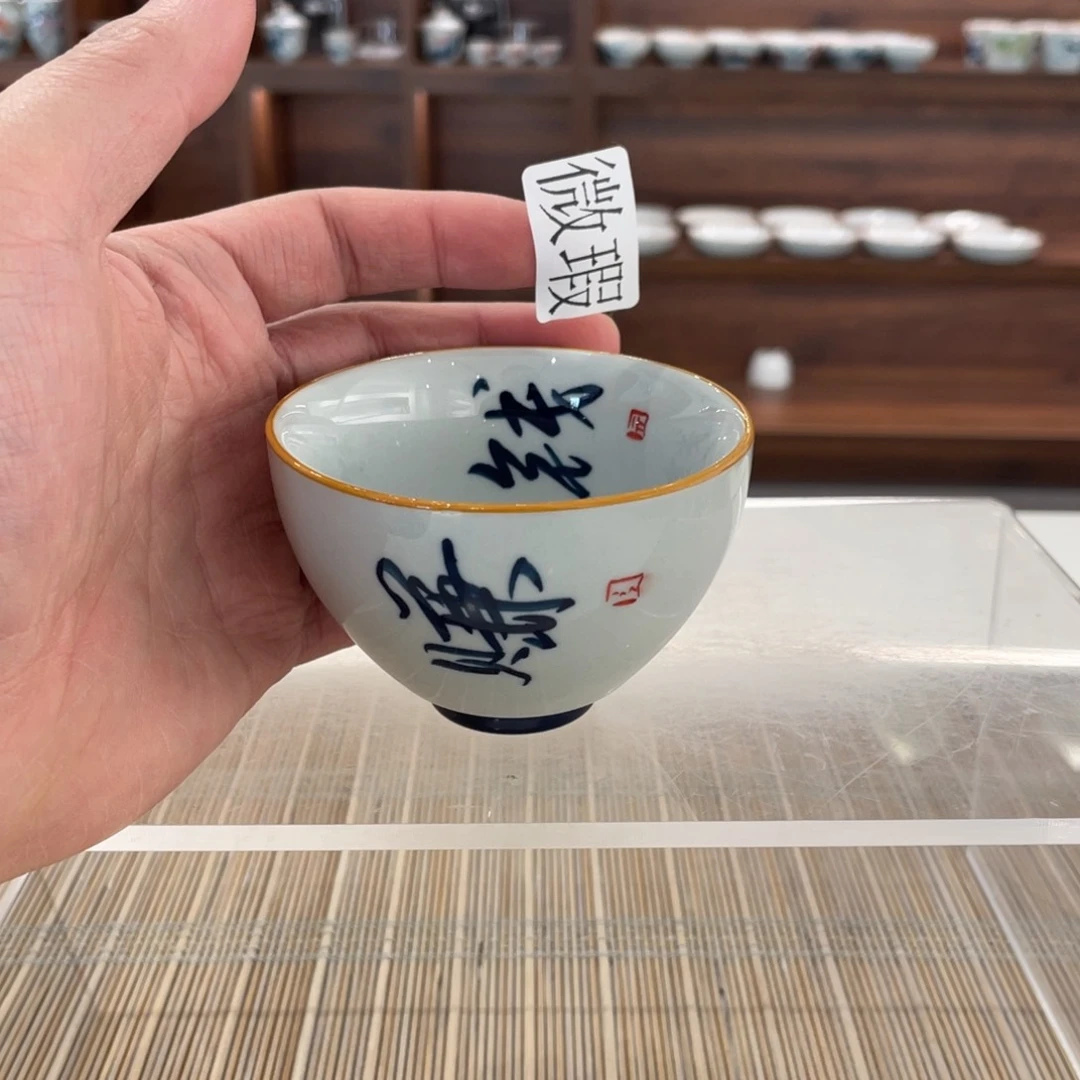 釉下手绘茶具微瑕