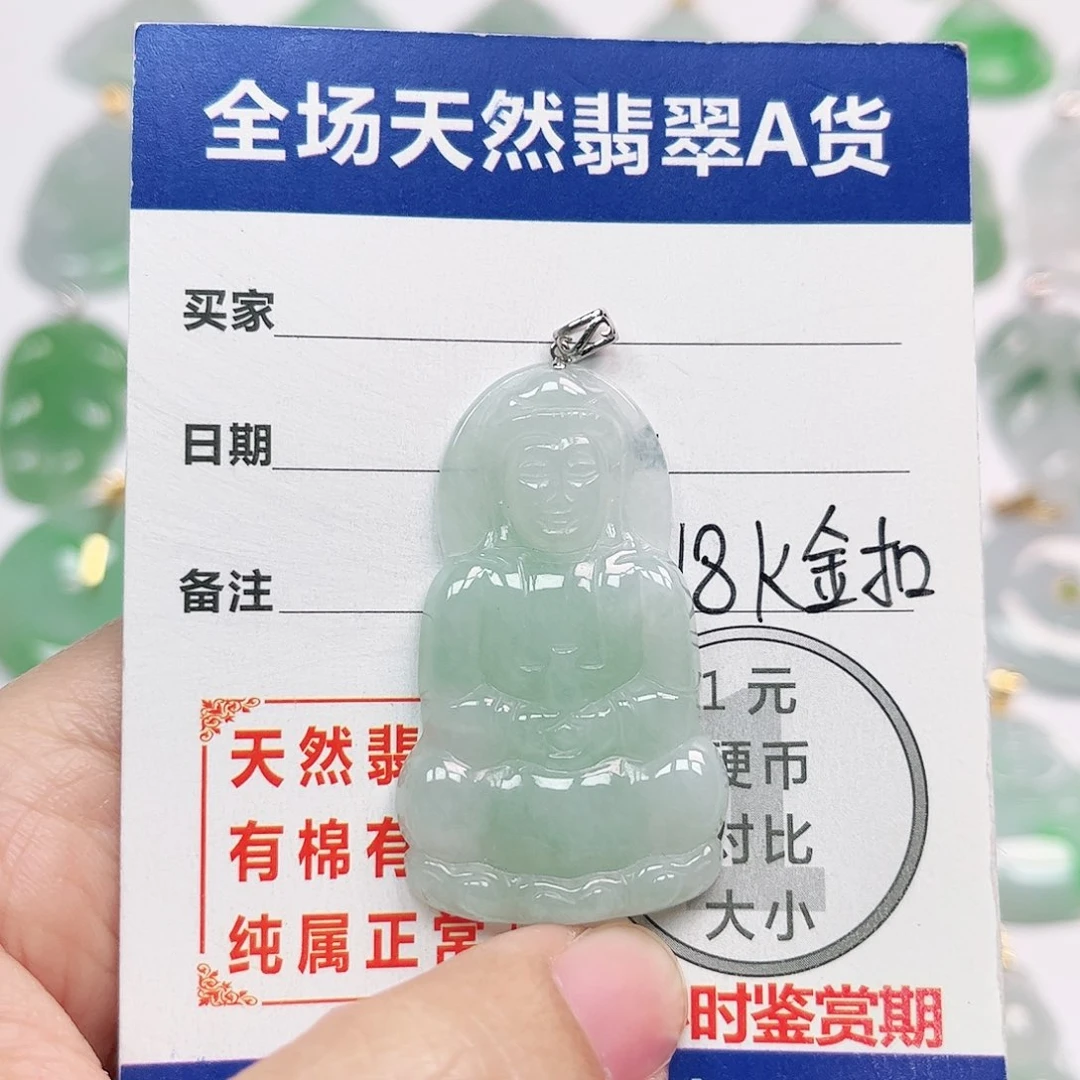 翡翠18K金镶嵌挂件