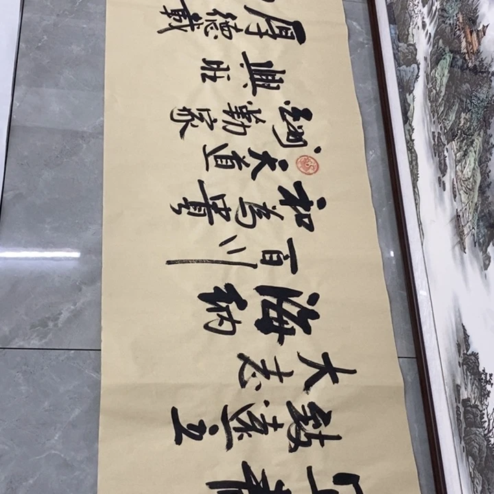 白武坤现场书写一副