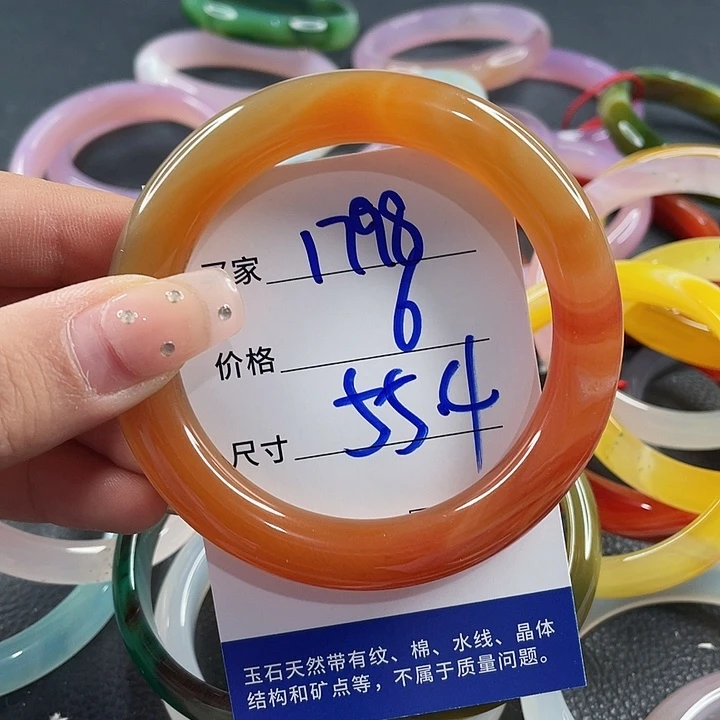玛瑙/玉髓未镶嵌手镯