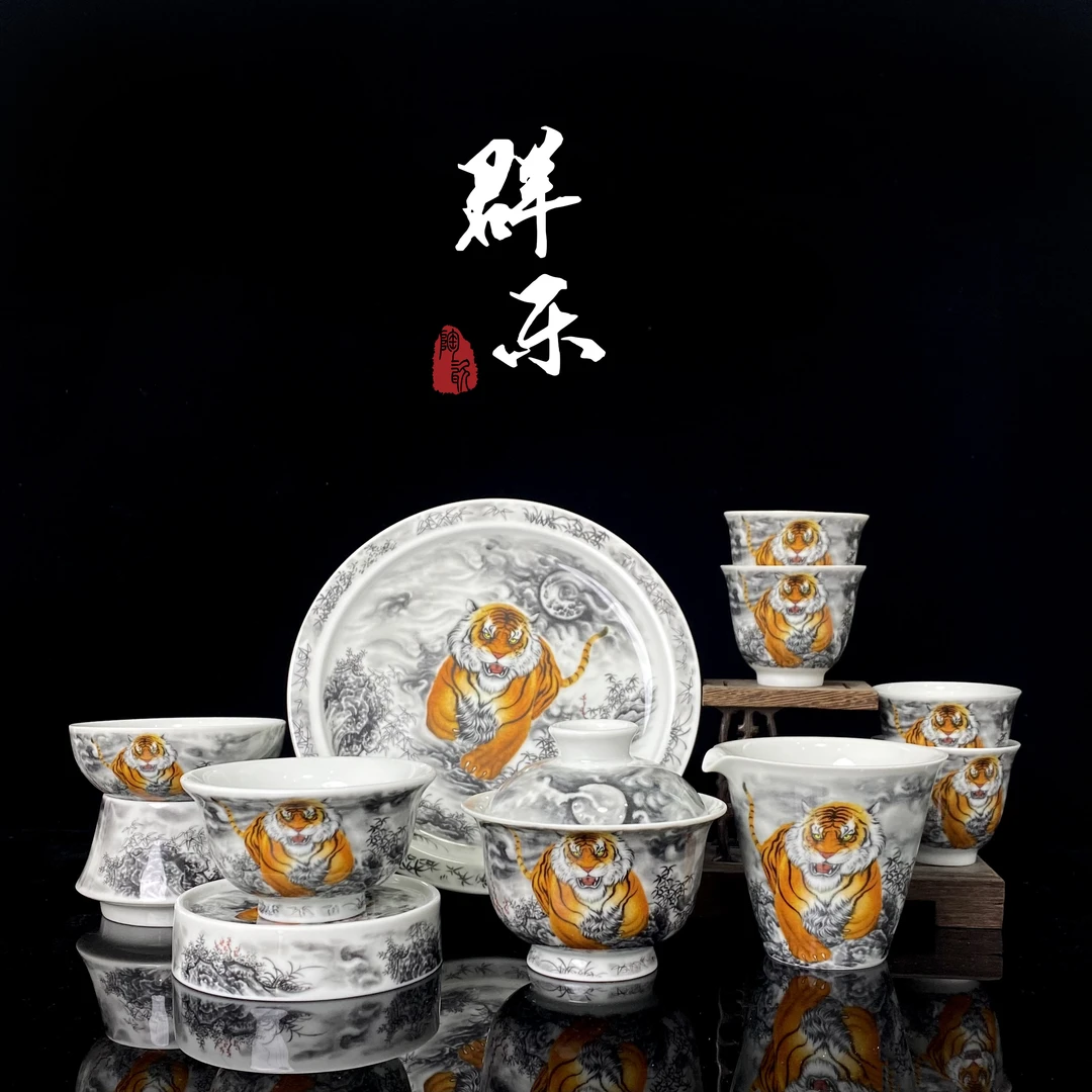 景德镇陶瓷 虎啸山林十件套 套装 高温釉下彩盖碗茶具整套茶杯