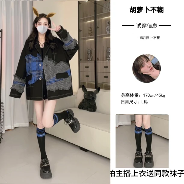 H3胡萝卜【蓝灰破坏小香西装外套】春季新款春秋复古宽松格子ins