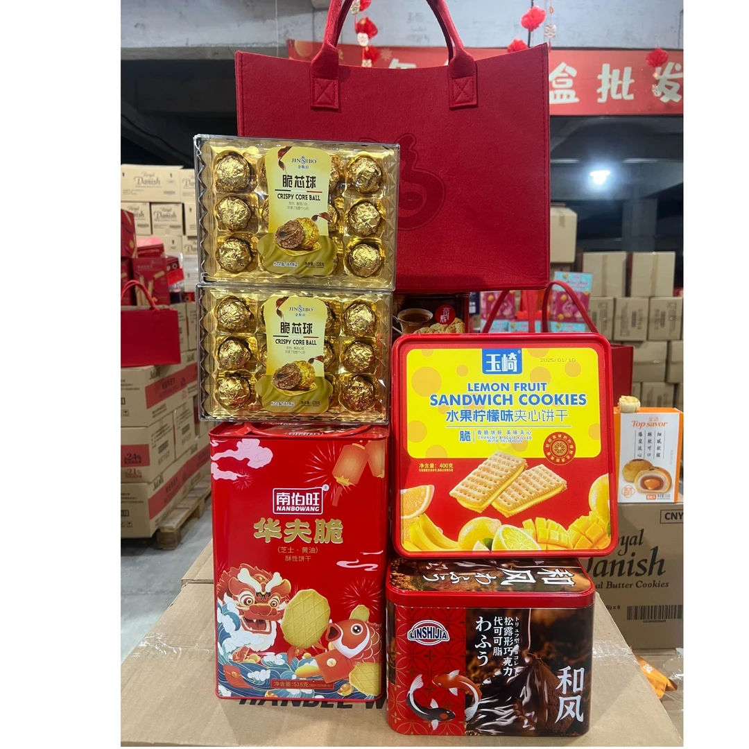 年货大礼包 华夫脆松露巧克力夹心饼干巧克力