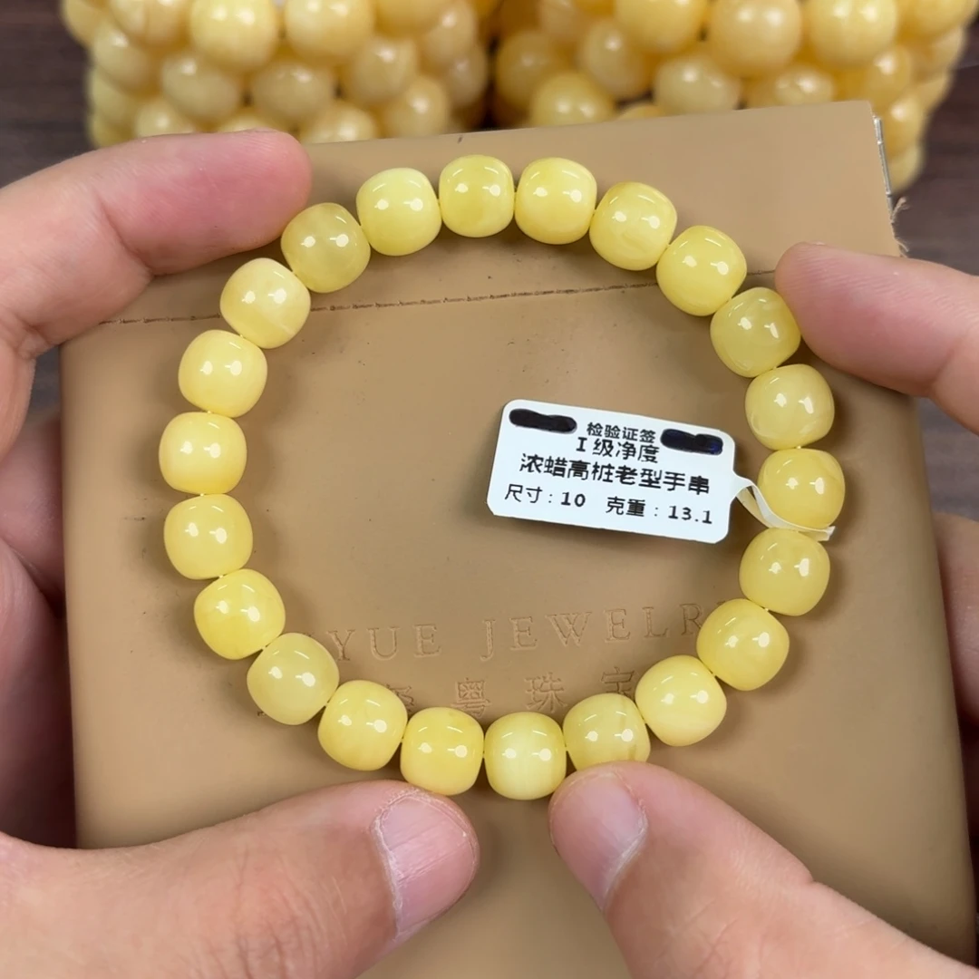 蜜蜡未镶嵌裸石120000000
