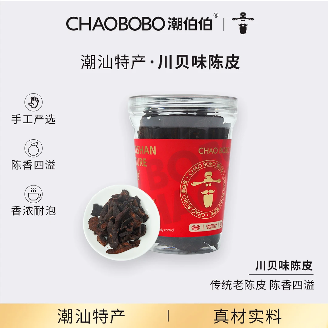 ChaoBoBo/潮伯伯1.14陈总diy3号梅料套餐办公室休闲零食