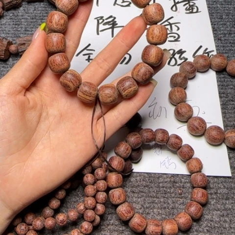 藤类降真香白油老型13*14单圈手串