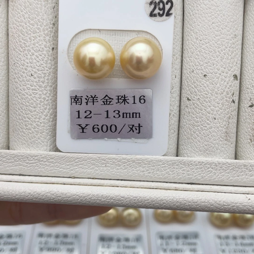 定制海水珍珠未镶嵌裸珠12-13