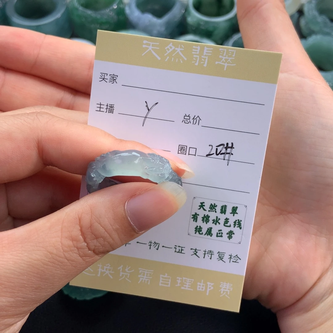 未镶嵌戒指翡翠焦翡翠