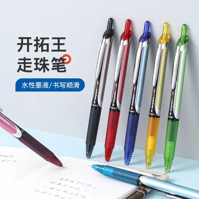 百乐Pilot开拓王中性笔按动v5黑色0.5/0.7学生刷题BXRT针管中性笔