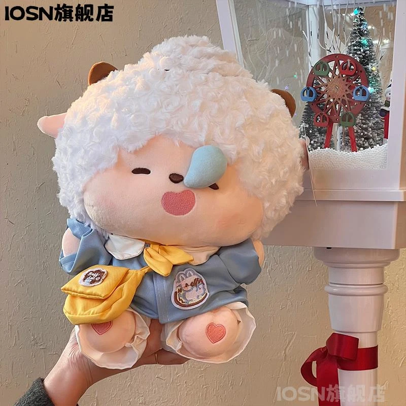 IOSN懒羊羊玩偶生日礼物女生送闺蜜女孩送女友创意六一儿童节礼物